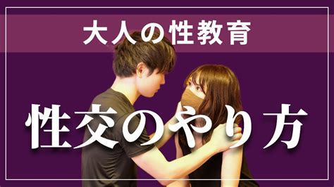 海外の人と性行為をするときに使える92の英単語・フレーズ